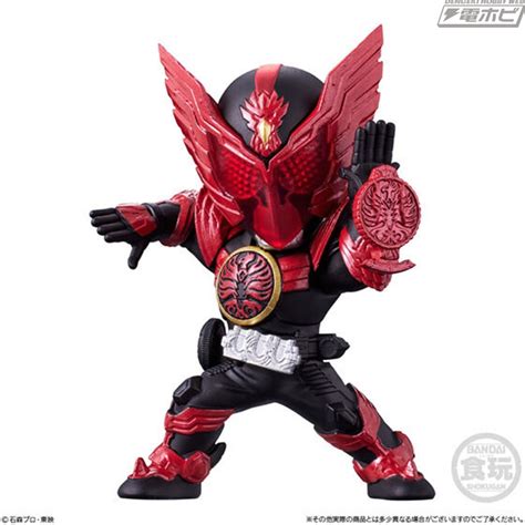 Bandai Converge Motion Kamen Rider