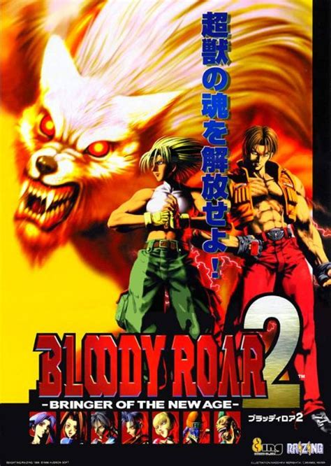 Bloody Roar 2 Bringer Of The New Age Télécharger Rom Iso Romstation