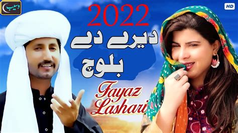 Dairay Da Baloch Latest Saraiki Song 2022 Fiaz Lashari