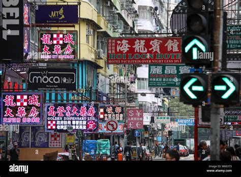 Chinese Sign In Mong Kok Kowloon Hi Res Stock Photography And Images