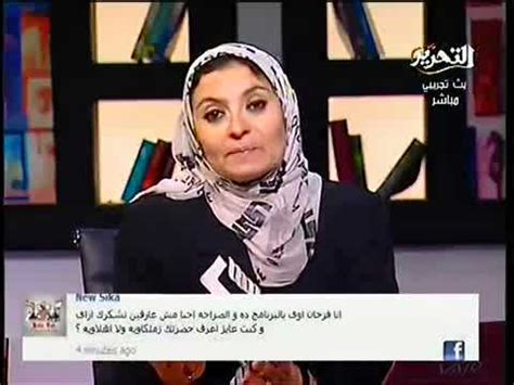 5 محنته الأولى وهربه إلى مكة. ‫هبه قطب كيف التخلص من الإدمان والعادة السريه بسهول ...