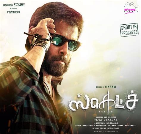 Would you like to change the currency to pounds (£)? Vikram's Sketch first look posters - Photos,Images,Gallery ...
