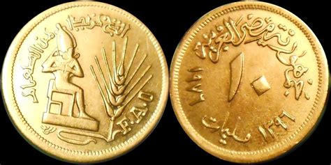 Coins From Egypt Page 3 Coin Talk