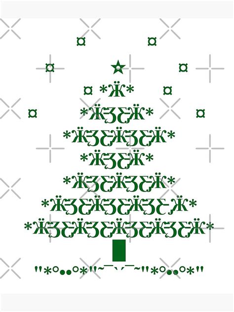 Christmas Tree Ascii Word Art Poster By Peach75 Redbubble
