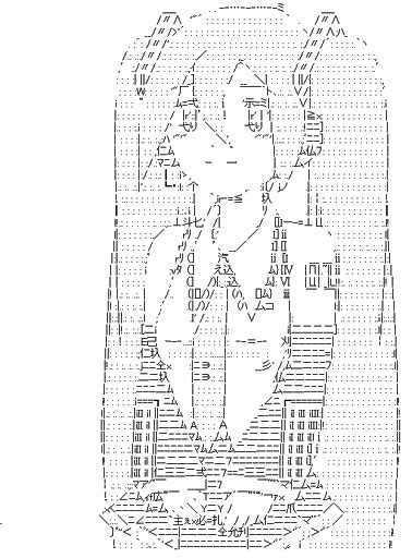 Hatsune Miku Ascii Art Text Art Funny Text Art