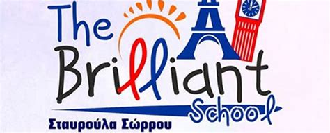 The Brilliant School Η Αίγινα απέκτησε το φωτεινό της σχολείο Aegina