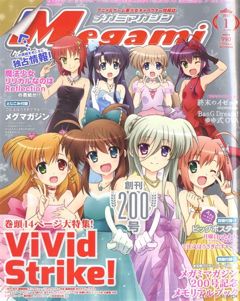 Megami Magazine 2017 January Vol200 Hobby Magazine Item Picture1