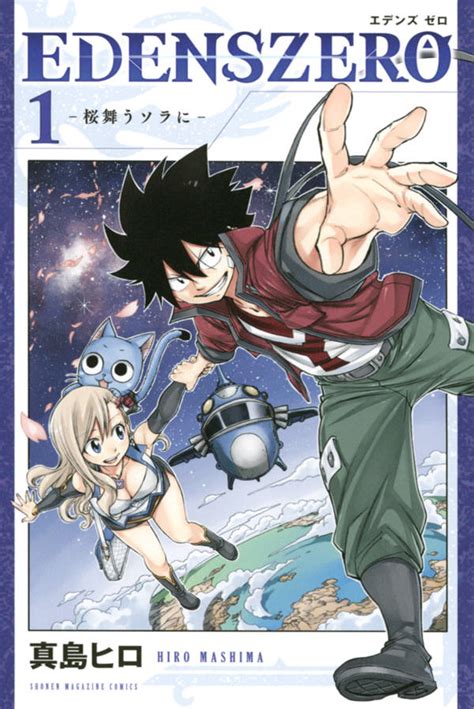 Art Volume Covers And Official Art Thread Mangahelpers
