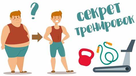 Как надо заниматься чтобы похудеть видео Как заниматься чтобы похудеть . Лучшая нагрузка. - YouTube Как заниматься чтобы похудеть . Лучшая нагрузка. - YouTube Как надо заниматься чтобы похудеть видео