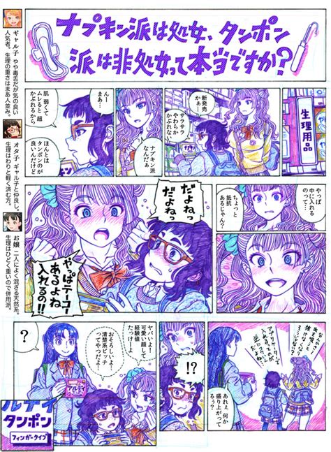 Galko Otako And Ojou Oshiete Galko Chan Drawn By Suzuki Ken Ya