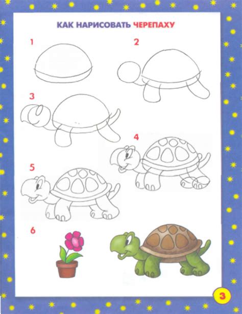Easy Drawing Lessons For Kids Crafts Ideas Crafts For Kids