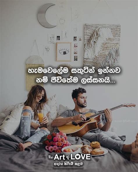 Vadan Photos Sinhala Adara Amma Wadan