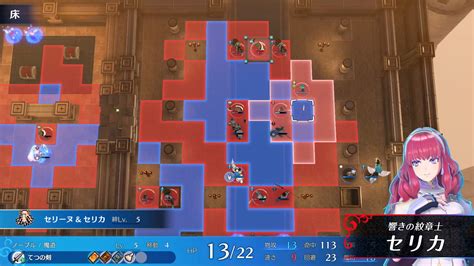 Fire Emblem Engage Engaging With Emblems Trailer Analysis Serenes Forest