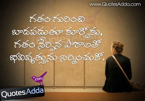 If yes, now you don't need to search for them anymore. 26 Beautiful Quotes Life Telugu