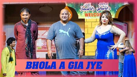 Rashid Kamal With Sheeza Butt And Bhola Record New Comedy Punjabi Stage