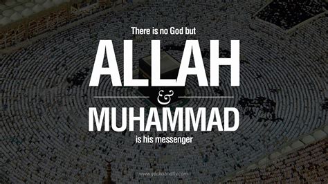 Allah Muhammad Phone Wallpaper