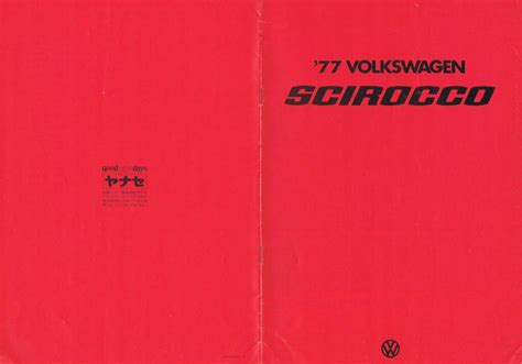 1977 Vw Scirocco Brochure Catalogpdf 275 Mb Data Sheets And