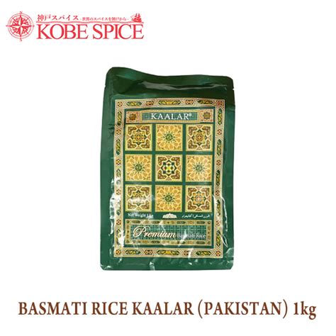 Basmati Rice Kaalar Pakistan 1kg Kobe Spice