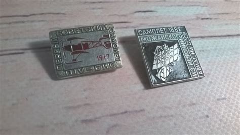 Set of USSR Badges commemorative badges collectible badges ...