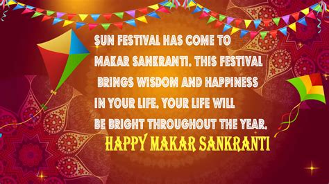 Happy Makar Sankranti Wishes And Greeting Whatsapp Messages Pictures