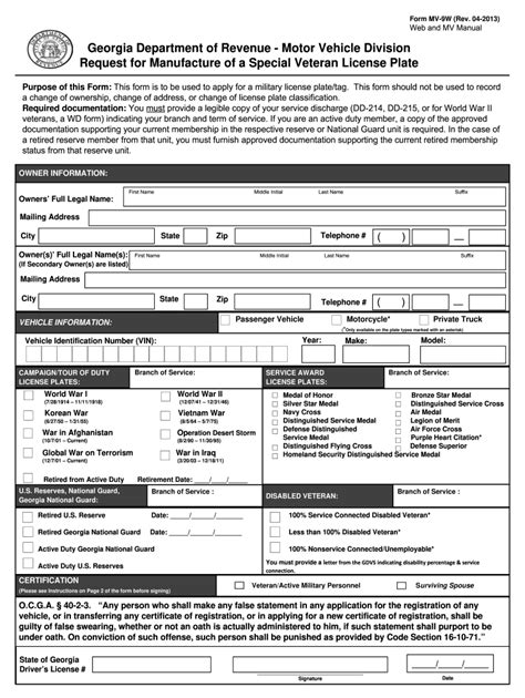 Georgia Dmv Mv 9w 2013 2024 Form Fill Out And Sign Printable Pdf