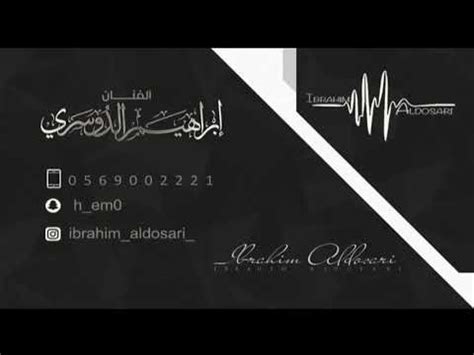 شقيق سالم الدوسري أبو رفعة يكشف لـسرمد آخر المستجدات وما حدث في مستشفى لقاء خاص مع الاخصائية النفسية دلال الردعان حول تداعيات قضية المواطن سالم الدوسري. قلبي معك ياوليفي كلمات