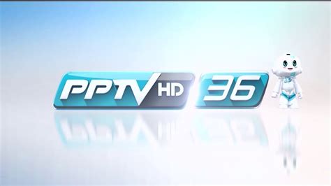 Pptv Hd 36 Station Ident เอกลักษณ์ ช่อง พีพีทีวี เอชดี Sep18