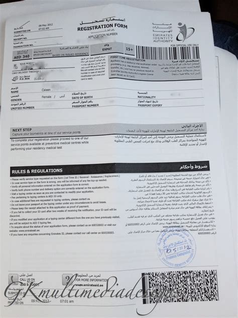 We did not find results for: Emirates Id Online Application - renewpin