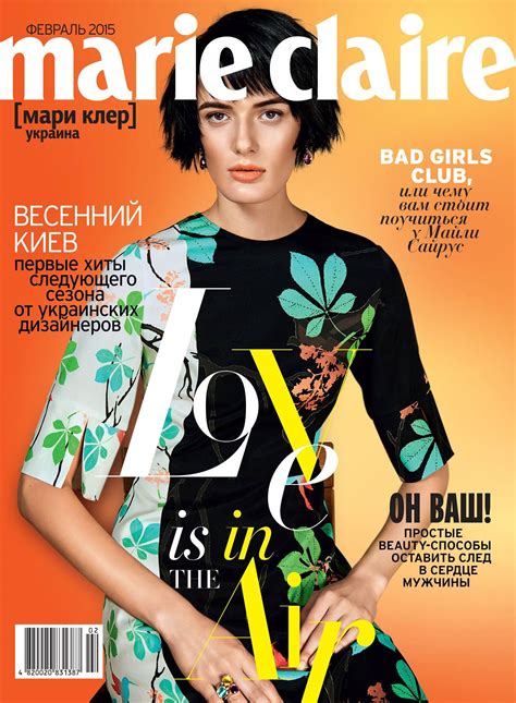 Marie Claire Ukraine February 2015 Bad Girls Club Fashion Cover