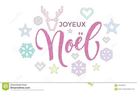 Joyeux Noel French Merry Christmas Calligraphy Font And Embroidery