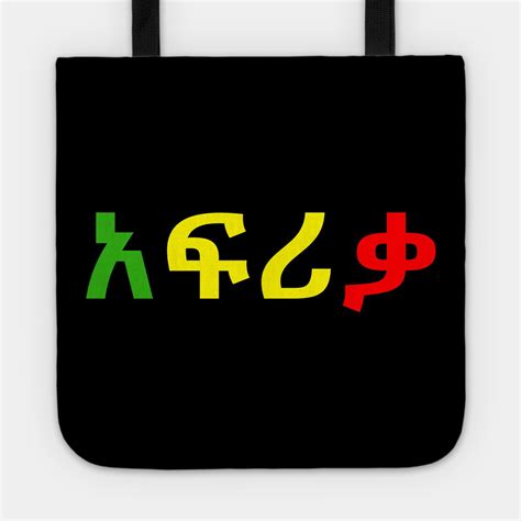 Africa Ethiopian Amharic Pan African Habesha Ethiopia Tote Ethiopian In 2022 Ethiopia