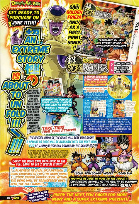 Ultimate battle 22 (ドラゴンボールz ultimate battleアルティメイトバトル22, doragonbōru zetto aruteimeito batoru tou~entī to~ū) is a 2d/3d fighting video game based on the dragon ball z anime series. Dragon Ball Z Extreme Butoden : DBZ 2 Super NES offert avec le jeu