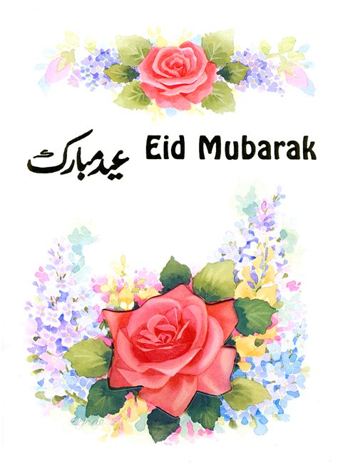 Many people attend communal prayers and listen to sermons on the first day of the month. Eid ul Fitr Greetings & Wishes Cards 2013 Latest ...