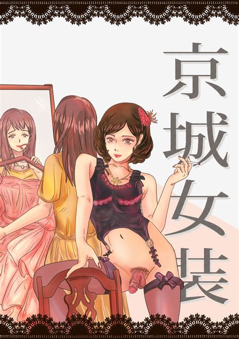 Read Crossdressing Story Hentai Porns Manga And Porncomics Xxx