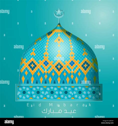 Ramadan Kareem Islamic Vector Design Dome Mosque Colorful Arabic