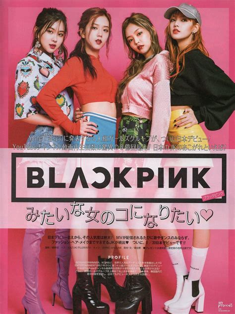 Popteen Magazine Tumblr Blackpink Poster Black Pink Black Pink Kpop