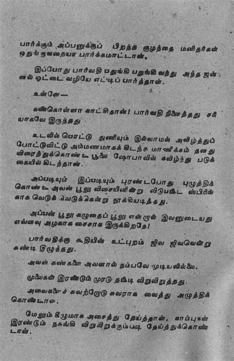 Tamil Kathaigal In Tamil Language Lassaebooks