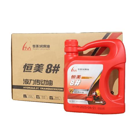Lubricant Additives Manufacturers Anti Wear Hydraulic Oil Additive Package Lubricant Oil China