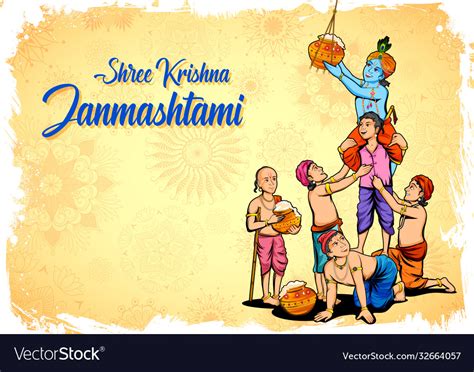 Lord Krishna And His Friend Stealing Makhan From Vector Image