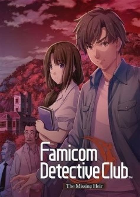 Famicom Detective Club The Missing Heir