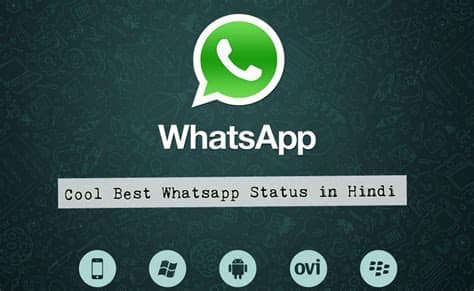 Whatsapp love status in hindi (प्रेम स्टेटस हिन्दी में). 100+ Top & Best Cool Best Whatsapp Status in Hindi