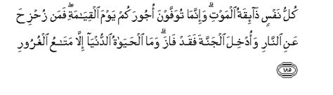 Surah Al Iimran Verse 185