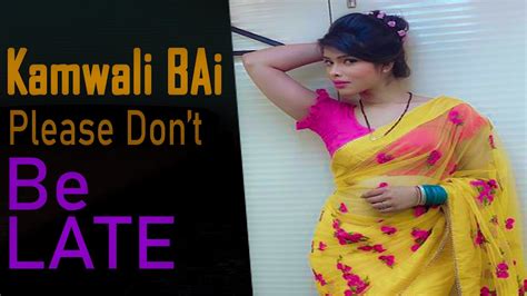 Kamwali Bai Please Don’t Be Late कामवाली बाई Hindi Short Film Rathod Production Youtube