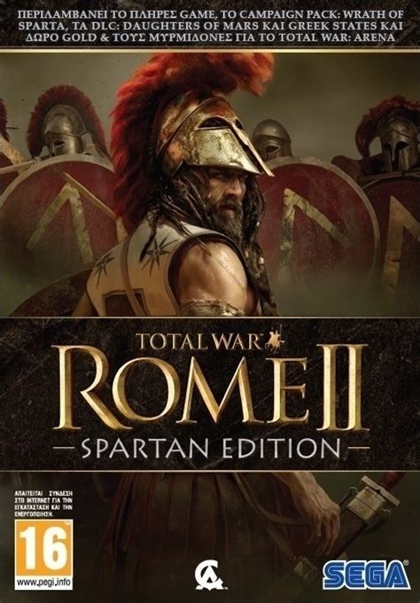 Total War Rome Ii Spartan Edition Pc Skroutzgr