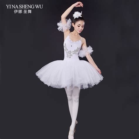 2018 Female Ballet Dress Adult Ballet Tutu Dance Clothes Swan Lake