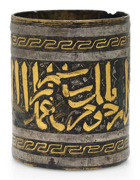 A Mamluk Gold And Silver Inlaid Brass Inkwell Egypt Or Syria First Half 14th Century Arts Of