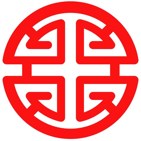 Image result for chinese symbols | Chinese symbols, Chinese logo, Good luck symbols