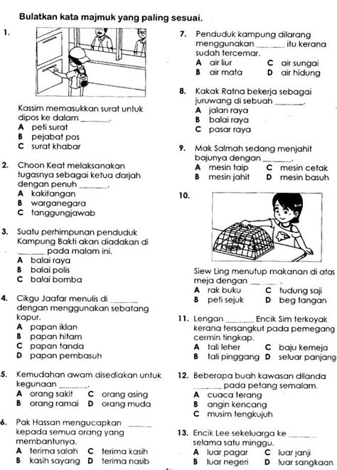Maybe you would like to learn more about one of these? Related image | Kindergarten reading activities, Malay ...