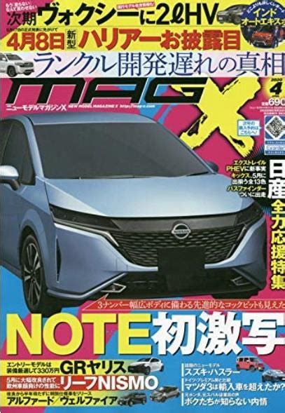 無添加化粧品の通販なら≪公式サイト≫ファンケルオンライン。返品・交換 無期限保証で、安心してお買い求めいただけます。 ※必ず「マイルドクレンジング オイル」の使用済み容器に詰め替えてください。 ※ 本体容器は洗わずに、そのままご使用くださ. 「次期NOTE 3列シートの報道の真偽を考える。」クリューの ...