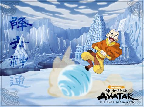 Aang Avatar The Last Airbender Wallpaper 13473760 Fanpop